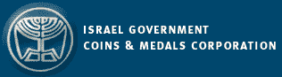 Israel Government Coins & Medals Corporation Ltd.