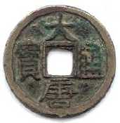 s-440 cash coin