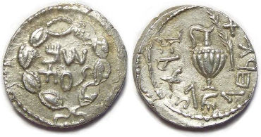 Judaea, Bar Kochba War, silver zuz (denarius), AD 132-135
