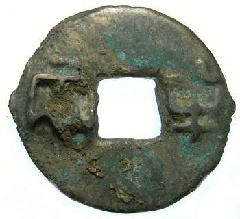 large ban liang coin